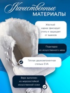 УЦЕНКА Коньки фигурные Winter Star с мехом, р. 41 - Фото 2