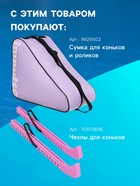 УЦЕНКА Коньки фигурные Winter Star с мехом, р. 41 - Фото 7
