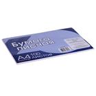 Бумага писчая А4, 100 листов, плотность 65 г/м², белизна 90-96%, эконом, в плёнке - Фото 2