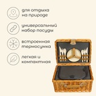 УЦЕНКА Корзина - холодильник для пикника maclay, плетёная, 2 персоны, 37×27×21 см, лоза - Фото 2