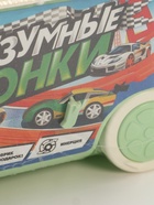 УЦЕНКА АВТОГРАД Набор «безумные гонки. 50 Машин», инерция - Фото 3
