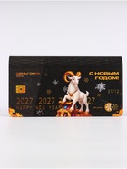 Купюрница деревянная «Богатого года» - фото 809746060