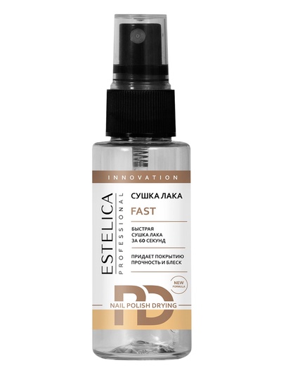 Быстрая сушка лака ESTELICA PROFESSIONAL 50 мл