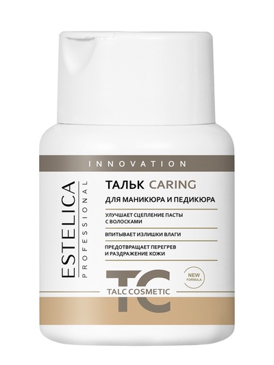 Тальк косметический ESTELICA PROFESSIONAL высокоочищенный, 60 г