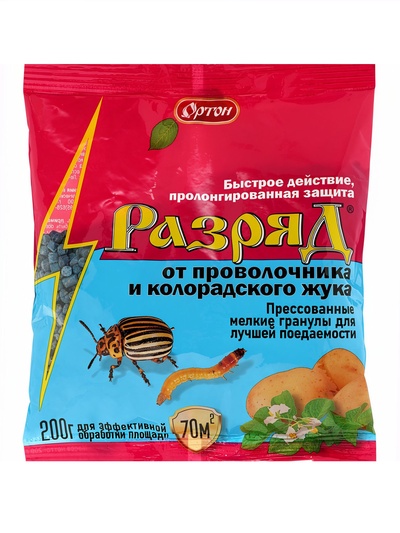 Средство от проволочника и колорадского жука «Разряд», 200 г, «Ортон»