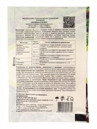 Почвоулучшитель «ПОЧВОБАКТЕРИН», 10 г, «Ортон» - Фото 2