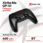 УЦЕНКА Геймпад Xtrike Me GP-51, беспроводной, для PS4, Bluetooth, 600 мАч, чёрный - Фото 1