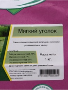 Газонная травосмесь «Мягкий уголок» «Эль-Эрба» 1 кг - Фото 5