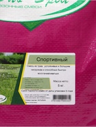 Смесь газонных трав «Спортивный» «Эль-Эрба» 5 кг - фото 809746235
