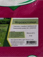 Смесь газонных трав «Морозостойкая» «Эль-Эрба» 3 кг - фото 809746252