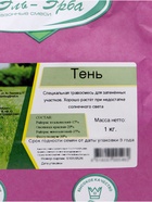 Смесь газонных трав «Тень» «Эль-Эрба» 1 кг - фото 809746268