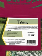 Смесь газонных трав «Тень» «Эль-Эрба» 10 кг - фото 809746280