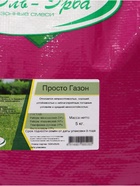 Смесь газонных трав «Просто газон» «Эль-Эрба» 5 кг - фото 809746307