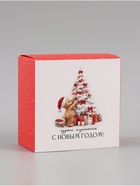 Коробка подарочная складная «С Новым годом», 14×14×8 см - Фото 2