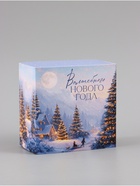 Коробка подарочная складная «Елочка», 14×14×8 см - Фото 2