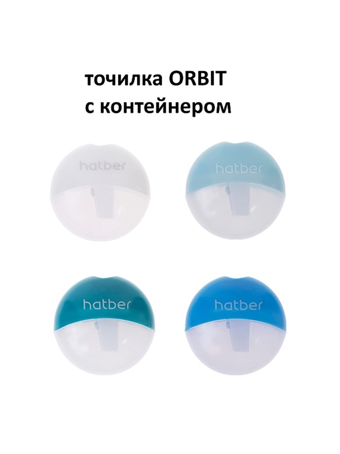 BS_092683 Точилка -ОРБИТ- Пластиковая Цветная с контейнером Ассорти 4 цв.