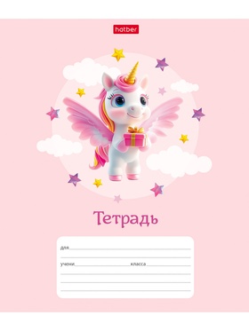 Тетрадь 12л А5ф КОСАЯ линия 60-65г/кв.м на скобе Обл. мел.картон 5 диз.в блоке скругл.углы