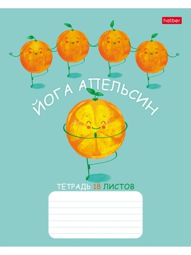 Тетрадь 18л А5ф клетка 60-65г/кв.м на скобе Обл. мел.картон 5 диз.в блоке скругл.углы