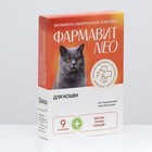 Витаминный комплекс "Фармавит Neo" для кошек, 60 таб - фото 10167690