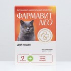 Витаминный комплекс "Фармавит Neo" для кошек, 60 таб - Фото 2