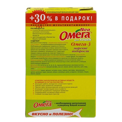 Лакомство Омега Neo для кошек, с морскими водорослями, 90 табл.