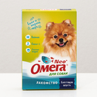 Мультивитаминное лакомство Омега Neo для собак, с биотином, 90 табл. - Фото 2
