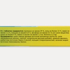 Мультивитаминное лакомство Омега Neo для собак, с биотином, 90 табл. - Фото 5