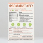 Витаминный комплекс «Фармавит Neo» для кошек, совершенство шерсти, 60 таб - Фото 2