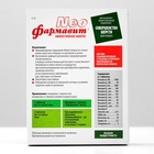 Витаминный комплекс «Фармавит Neo» для кошек, совершенство шерсти, 60 таб - Фото 3