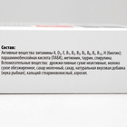 Витаминный комплекс «Фармавит Neo» для кошек, совершенство шерсти, 60 таб - Фото 4