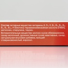 Витаминный комплекс «Фармавит Neo» для кошек, совершенство шерсти, 60 таб - Фото 7