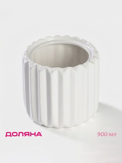 УЦЕНКА Банка для сыпучик продуктов «Золотое крыло» 850 мл 12×17 см