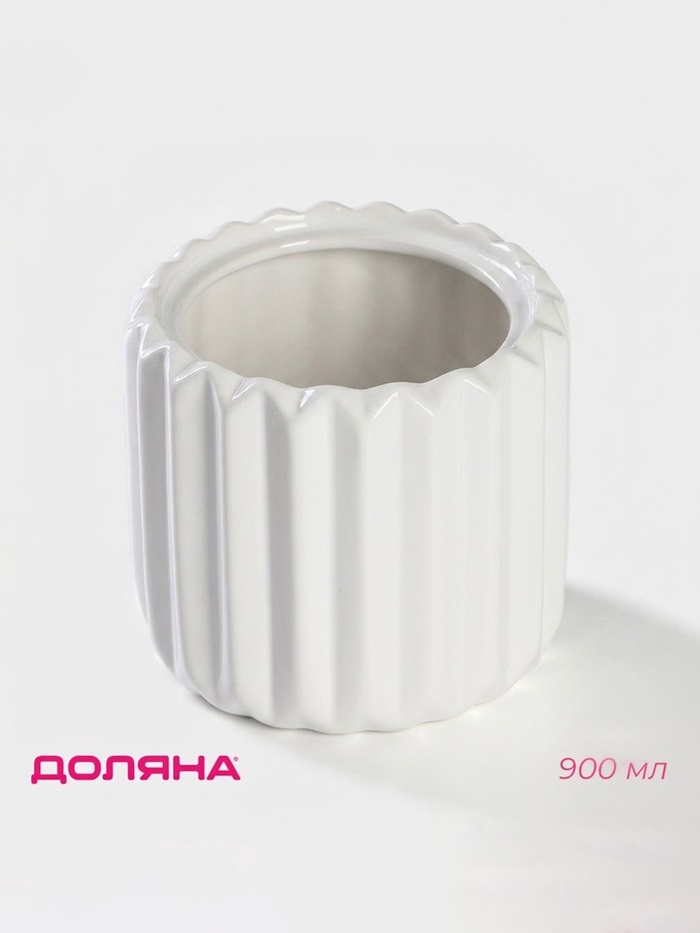 УЦЕНКА Банка для сыпучик продуктов «Золотое крыло» 850 мл 12×17 см - Фото 1