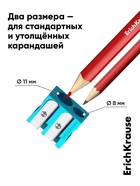 Точилка пластиковая ErichKrause EasySharp Duo, Ice Metallic, МИКС 10902832