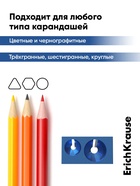 Точилка пластиковая ErichKrause EasySharp Duo, Ice Metallic, МИКС 10902832