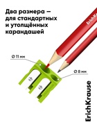 Точилка пластиковая ErichKrause EasySharp Duo, Reef, МИКС (30 шт) - фото 809773195