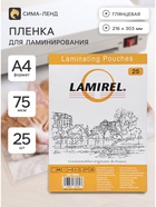 Пленка для ламинирования A4, 25 штук, глянцевая, 75 мкм, Lamirel - Фото 1