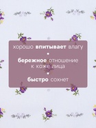 Платки носовые женские «Этель» Flowers, 28×28 см - 10 шт., хлопок 100%, МИКС - Фото 2