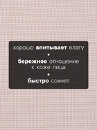 Платки носовые мужские «Этель. Клетка», 28×28 см, хлопок 100%, МИКС - Фото 2
