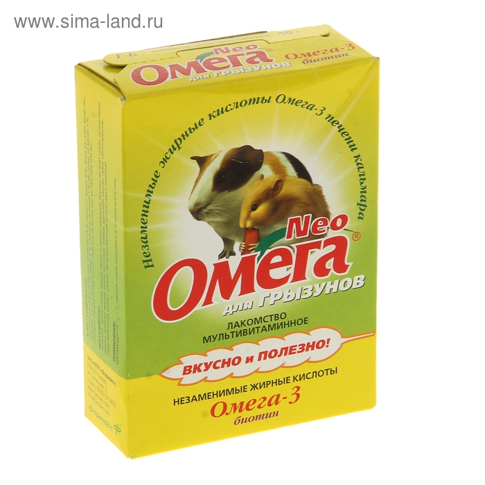Лакомство Омега Neo с биотином для грызунов, гранулы, 50 г - Фото 1