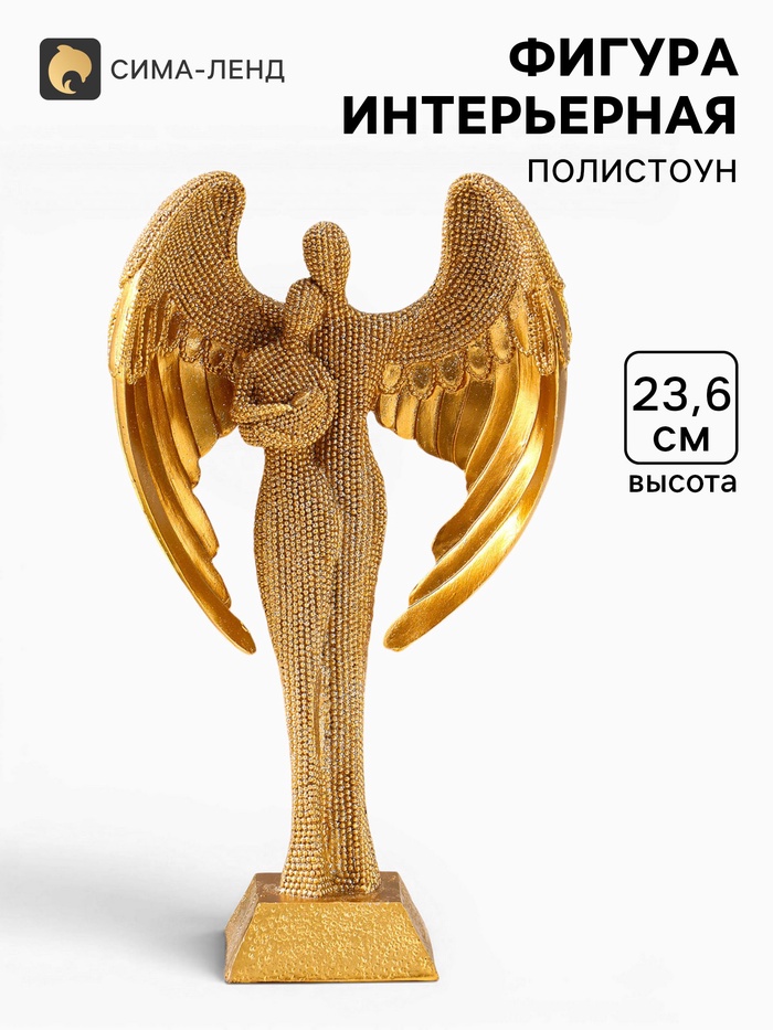 Фигура полистоун «Семья ангелов», под золото, бисерный, 13.8×6.5×23.6 см