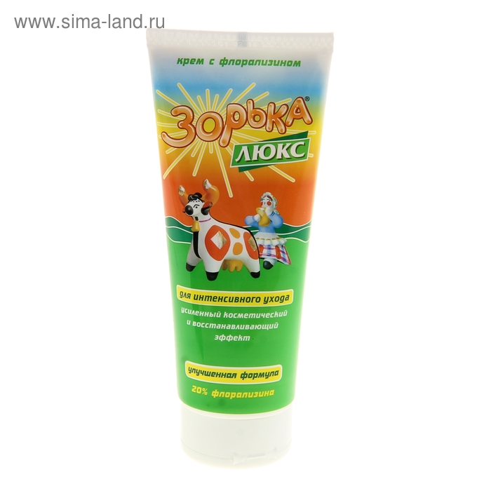 Крем для доения «Зорька Люкс», 200 г, с флорализином - Фото 1