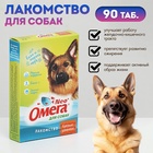 Лакомство Омега Nео+ "Крепкое здоровье" для собак, с морскими воророслями, 90 табл - Фото 1