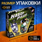 УЦЕНКА Набор раций "Отряд Альфа", без шума, дистанция до 300 метров, работает от батареек - Фото 2