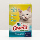 Лакомство Омега Neo для кошек, биотин/таурин, 90 табл. - Фото 2