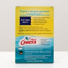 Лакомство Омега Neo для кошек, биотин/таурин, 90 табл. - Фото 4