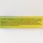 Лакомство Омега Neo для кошек, биотин/таурин, 90 табл. - Фото 5