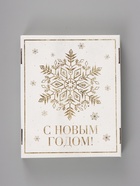 Коробка подарочная, складная 31.2×25.6×16.1 см «Снежинка» - Фото 3