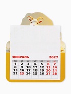 Календарь 2027, на магните, фигурный «Денежный козлик» 11049965