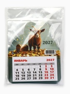 Календарь 2027, на магните, фигурный «Коричневый козлик» 11049966